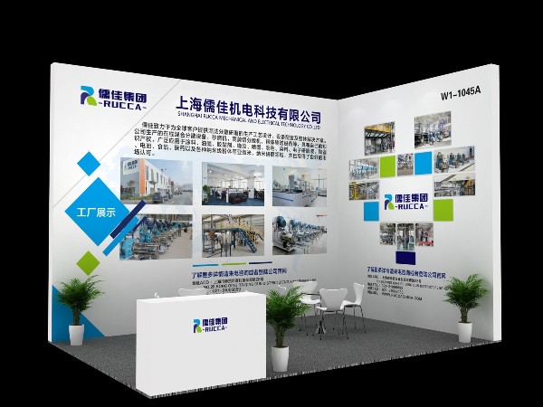 2020年中国国际涂料博览会暨第二十届中国国际涂料展览会 2020年中国国际涂料博览会暨第二十届中国国际涂料展览会