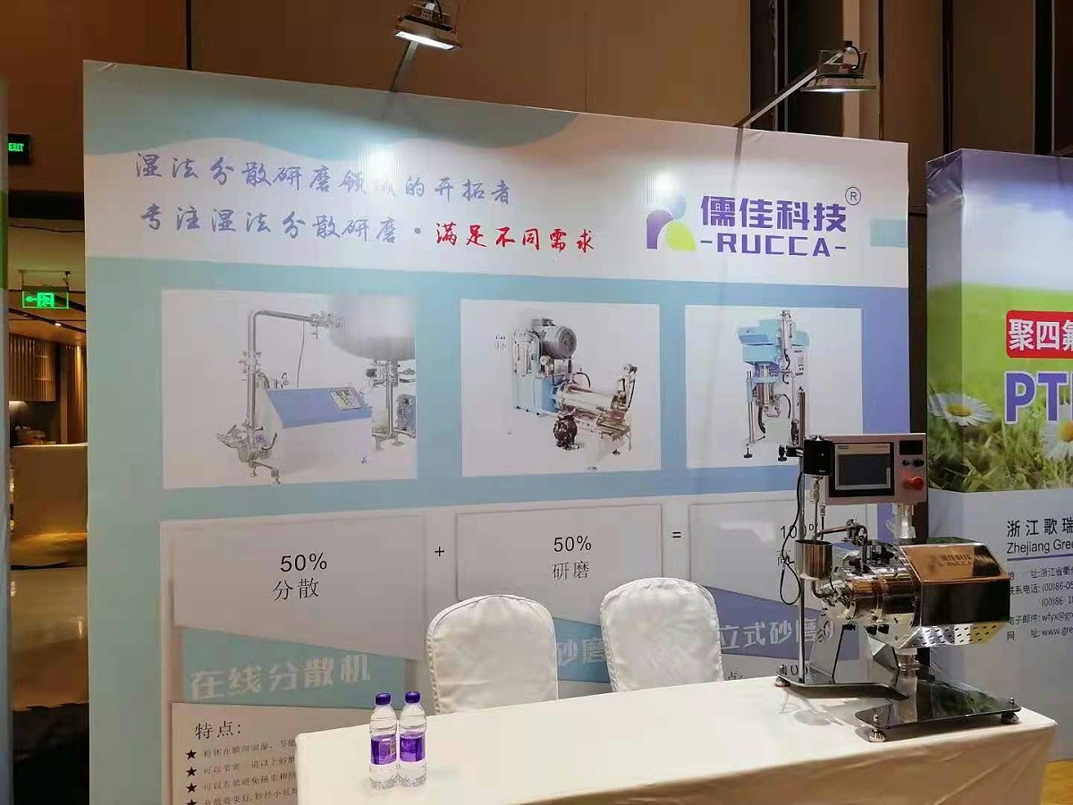 丝瓜视频看污片第十五届油墨行业技术年会
