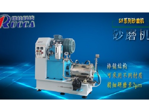 化工粉体研磨设备选择？