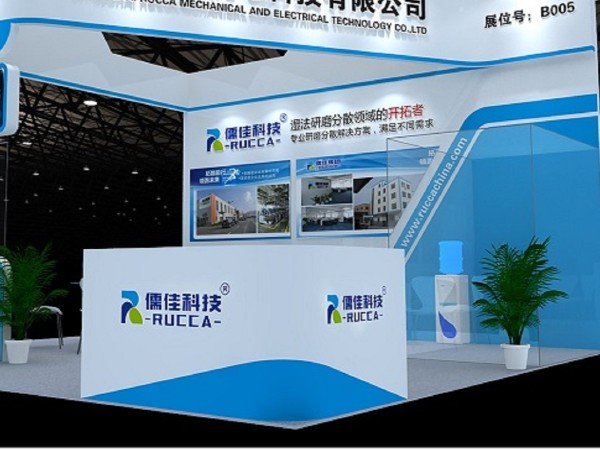 第五届国际碳材料大会暨产业展览--石墨烯丝瓜视频黄色在线播放研磨看这里！