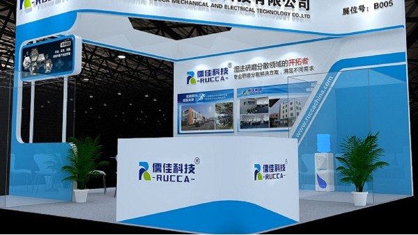第五届国际碳材料大会-石墨烯丝瓜视频黄色在线播放研磨设备应用
