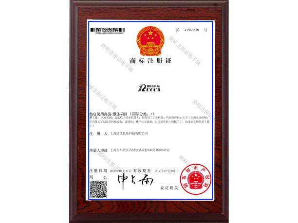 丝瓜视频看污片商标证书2