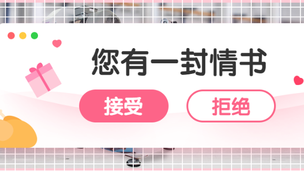 广州丝瓜视频看污片与您相约“七夕”
