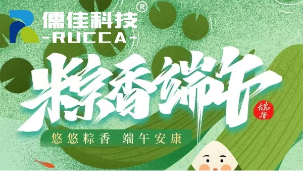 2025广州丝瓜视频看污片端午节放假通知‌
