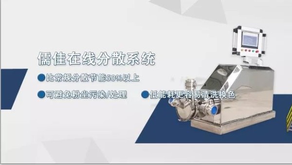 粉尘投料IDS在线丝瓜视频黄色在线播放机应用