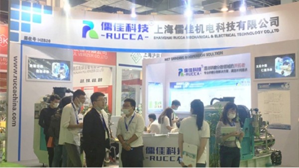 2020年丝瓜视频看污片ACE农药展圆满闭幕