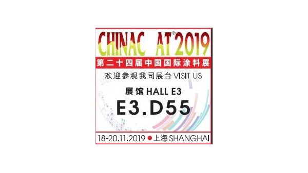 丝瓜视频看污片涂料展