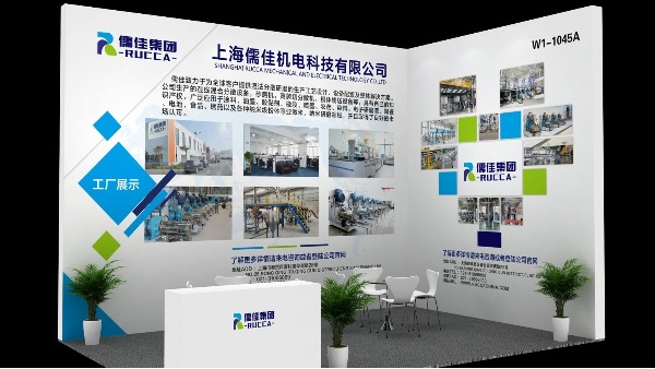2020年涂料展览会丝瓜视频看污片与您相约