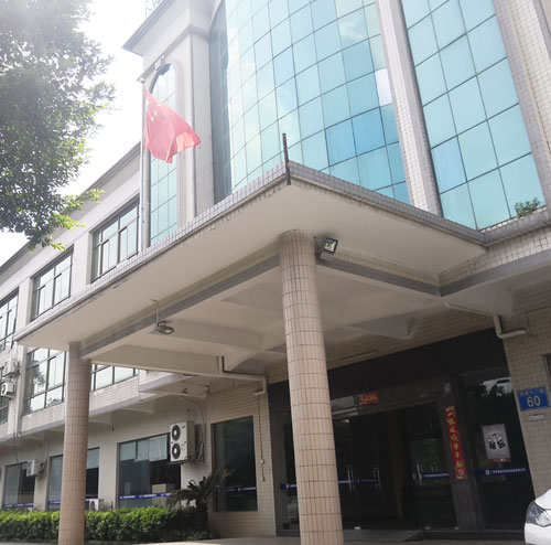 丝瓜视频看污片公司大楼
